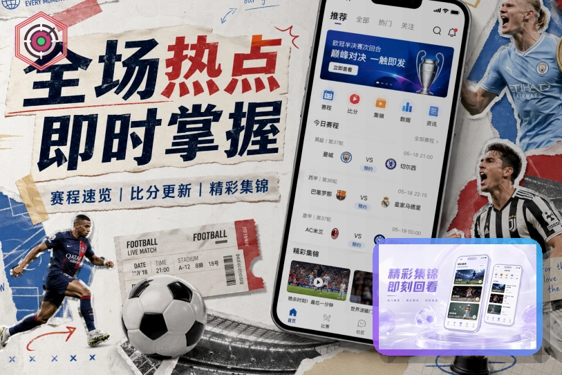 开云核心服务优势